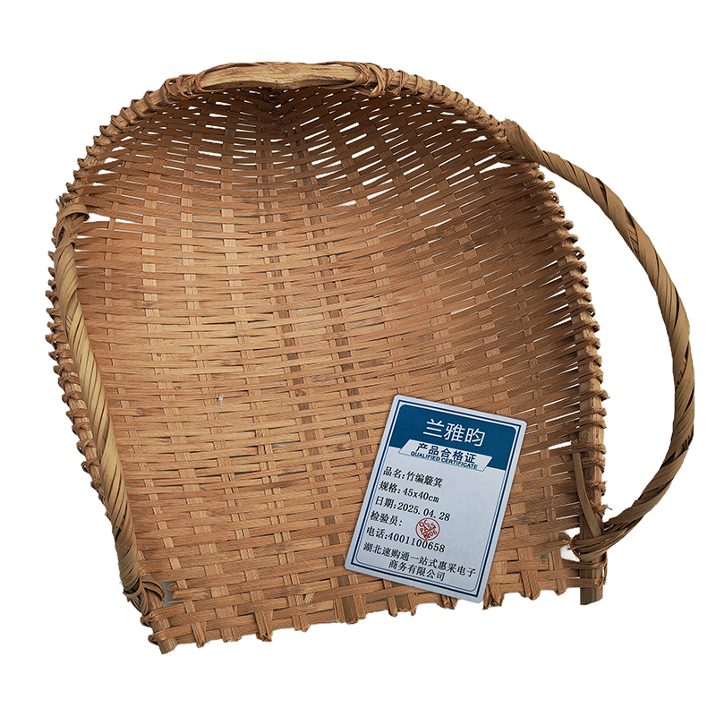 兰雅昀 竹编簸箕 45x40cm 个高清大图