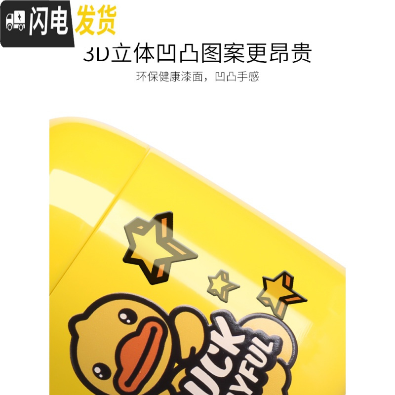 三维工匠焖烧杯小学生超长保温闷粥桶壶便当上班族316不锈钢便携饭盒 缤纷小鸭(级316镜面旋薄+3D凹凸水贴膜)高清大图