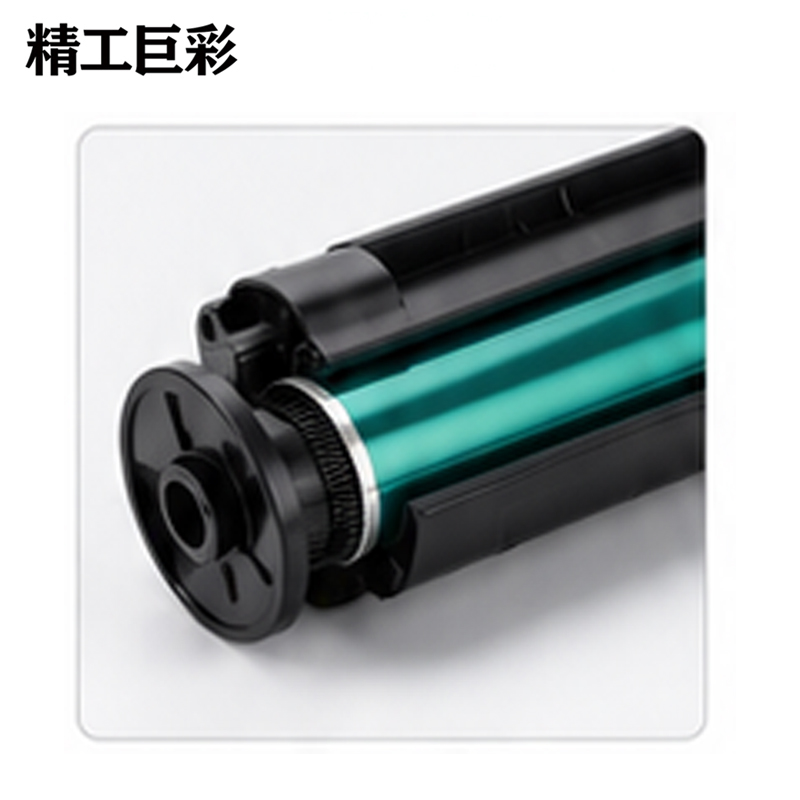 精工巨彩 硒鼓 SC001 个高清大图
