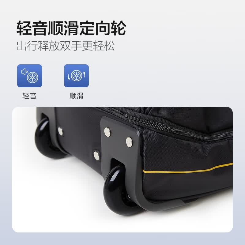 爱华仕OIWAS 拉杆袋 OCL8001GC 黑色高清大图