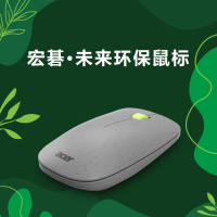 宏碁(acer) 未来·环保鼠标无线鼠标