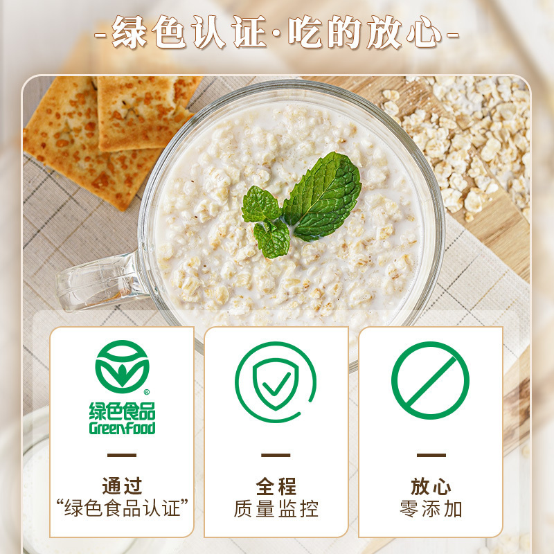 [澳洲进口燕麦]西麦纯燕麦片即食1000g*2袋装营养早餐谷物冲饮代餐零添加蔗糖高膳食纤维高蛋白质绿色食品