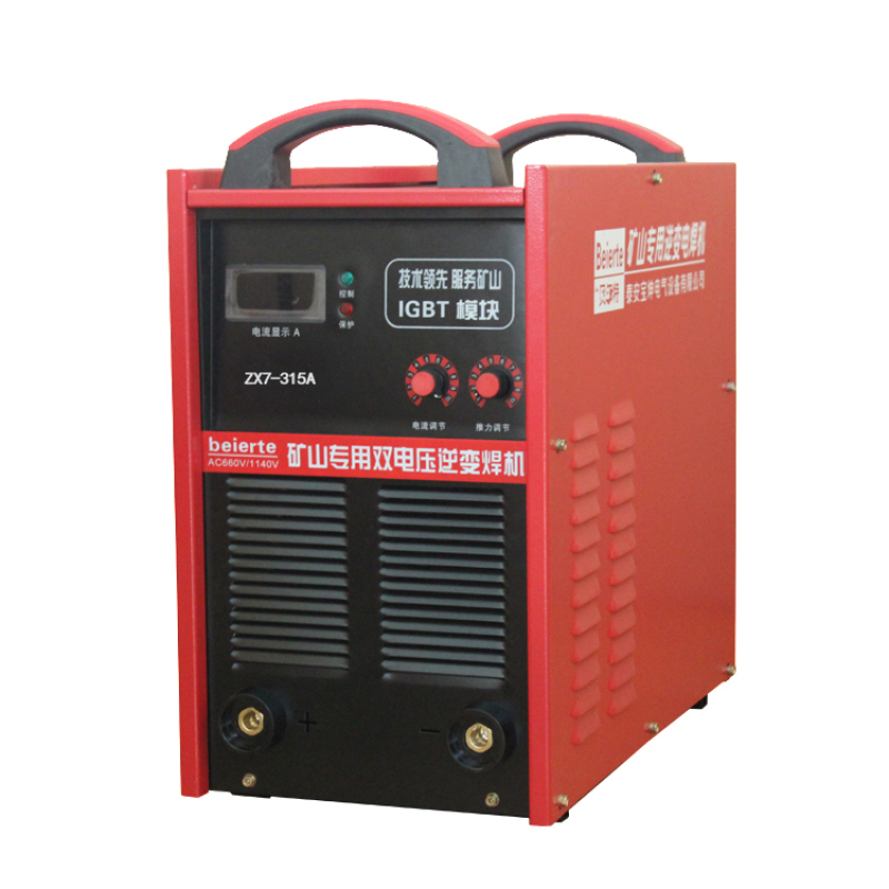 贝而特矿用逆变直流焊机(380V/660V)ZX7-400A