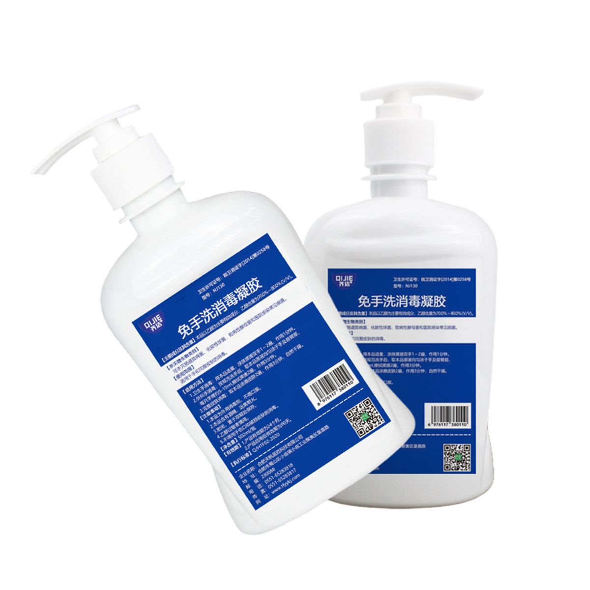 齐洁 NJ130 502ml 75%酒精免洗手消毒凝胶 免洗手消毒凝胶 免洗手凝胶(粮食酒精)(计价单位:瓶)高清大图