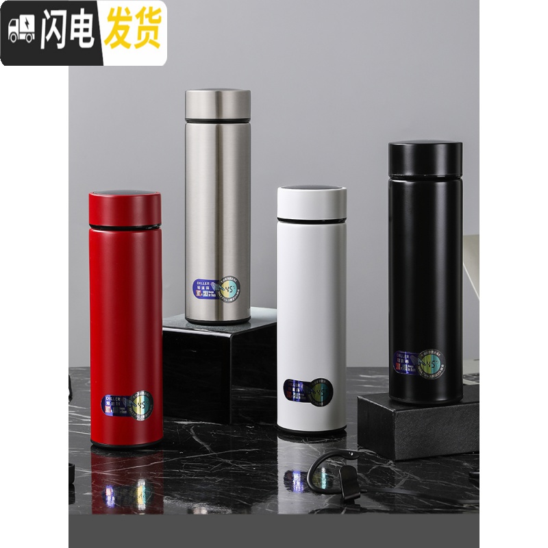 三维工匠智能保温杯男女一对便携情侣款水杯子创意潮流简约定制刻字 H8906-450黑色+红色智能杯套装高清大图