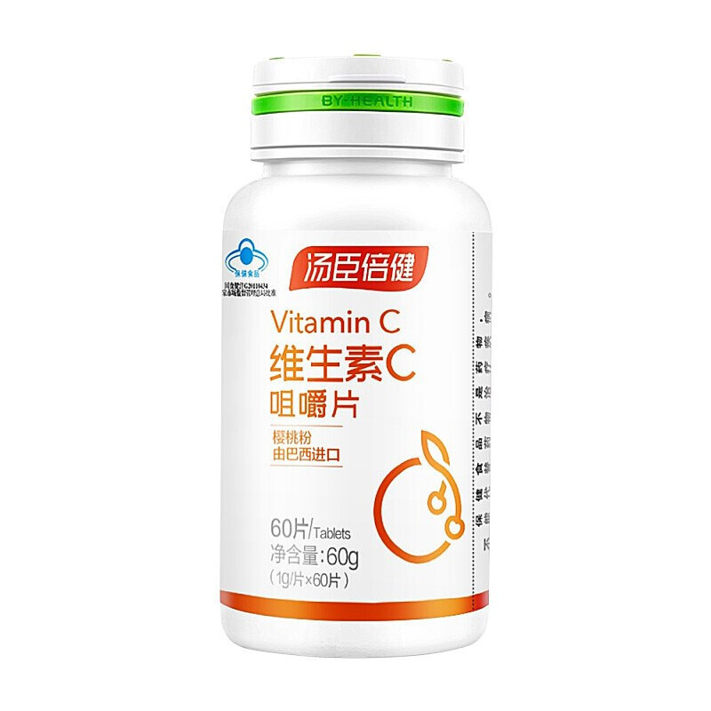 汤臣倍健维生素c咀嚼片vc片1g60片视频