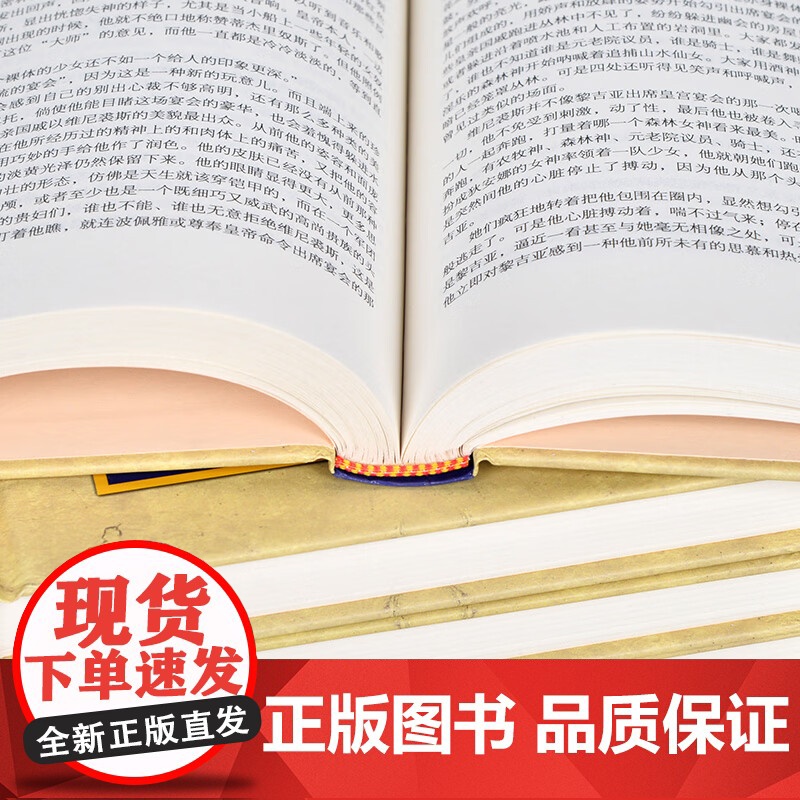 [央视网]诺贝尔文学奖作品集 全25卷28册 16开精装 诺贝尔文学奖获奖作品全集全套 国外经典名著文学收藏3D高清大图