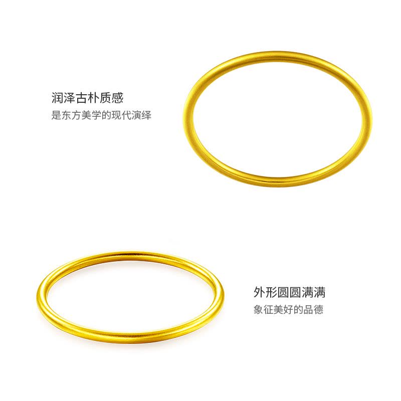 周大福传承系列婚嫁古法金 足金黄金金镯计价(工费:2780元)F209000图片