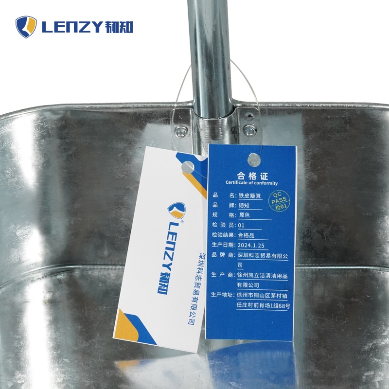 LENZY 韧知 铁皮簸箕 原色 /个高清大图