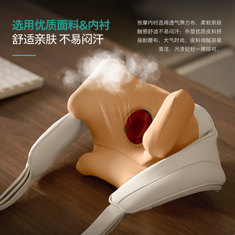 飞利浦颈椎按摩器肩颈腰背部按摩仪斜方肌披肩3206N米白色高清大图