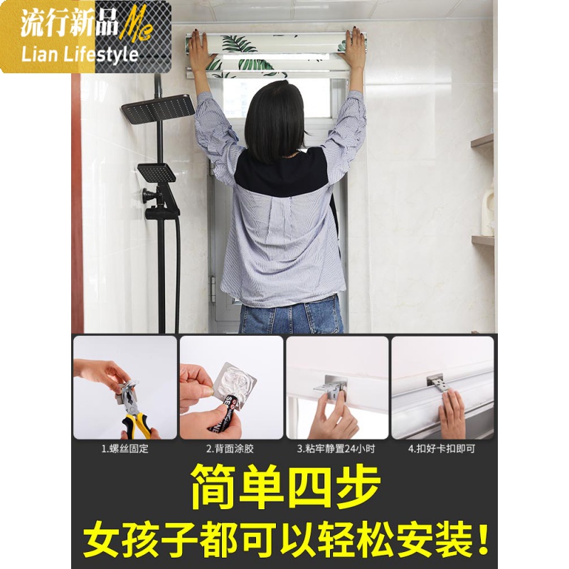 卷帘百叶窗帘厨房卫生间厕所卧室升降遮光遮阳防水免打孔卷拉式帘 三维工匠高清大图