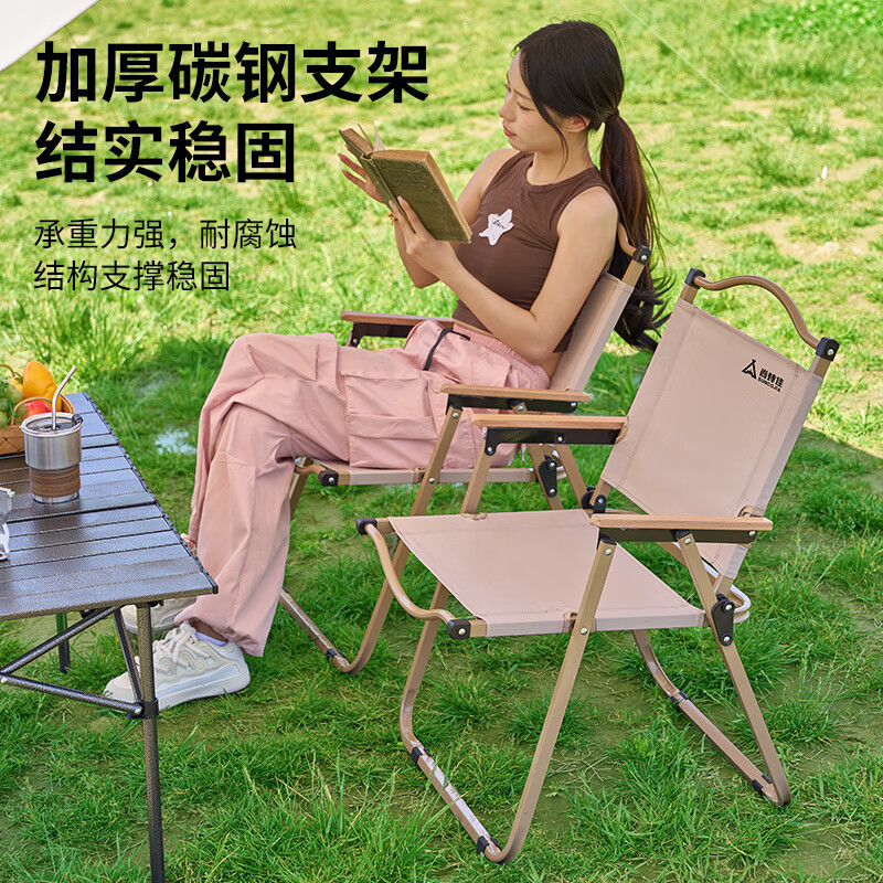 尚烤佳(Suncojia)克米特椅 户外便携折叠椅 露营椅 休闲钓鱼椅 阳台椅子 沙滩椅