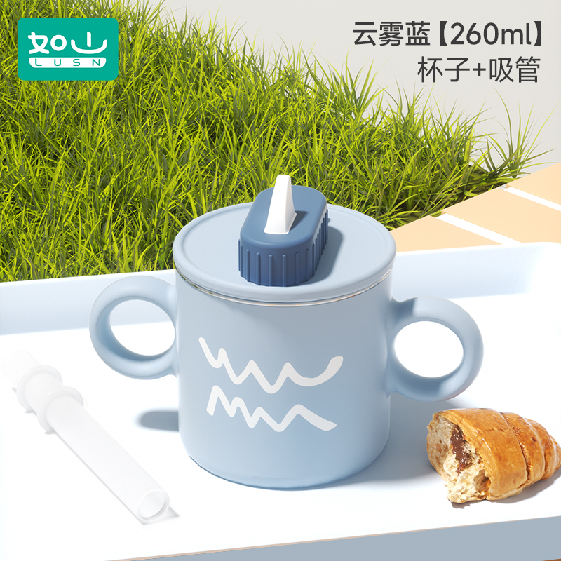 如山儿童水杯牛奶杯316L不锈钢刻度吸管杯宝宝家用喝水杯学饮杯 鲨鱼牛奶杯-云雾蓝