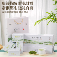 溧阳天目湖白茶2022新茶上市明前特级生态浓香麓雨绿茶江苏常州特产高端茗茶春茶礼盒装茶叶200g送礼