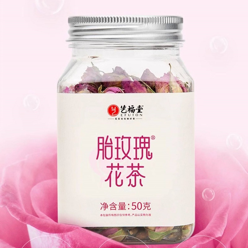 艺福堂菊花枸杞决明子茶150g/袋高清大图