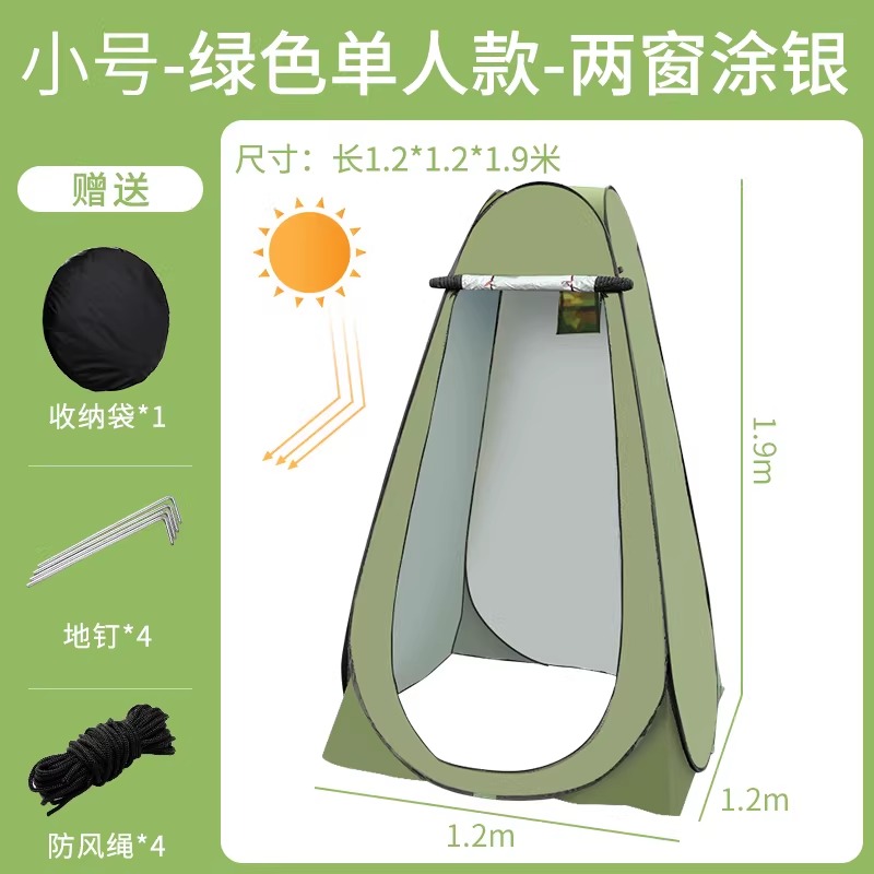 户外洗澡热水袋农村夏天太阳能加厚洗澡水包专用家用晒水淋浴 单人户外淋浴帐，两窗（绿色）