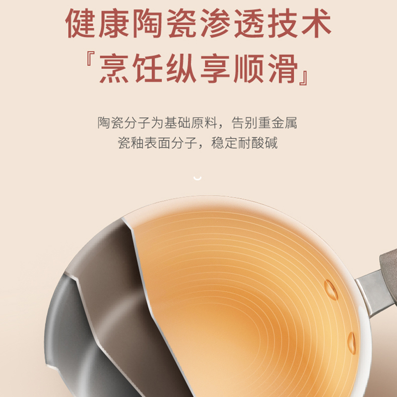 爱仕达奶锅 宝宝婴儿辅食锅小18cm 珐琅陶瓷防粘锅煮奶热奶泡面汤锅明火燃气用 NL18T6WG