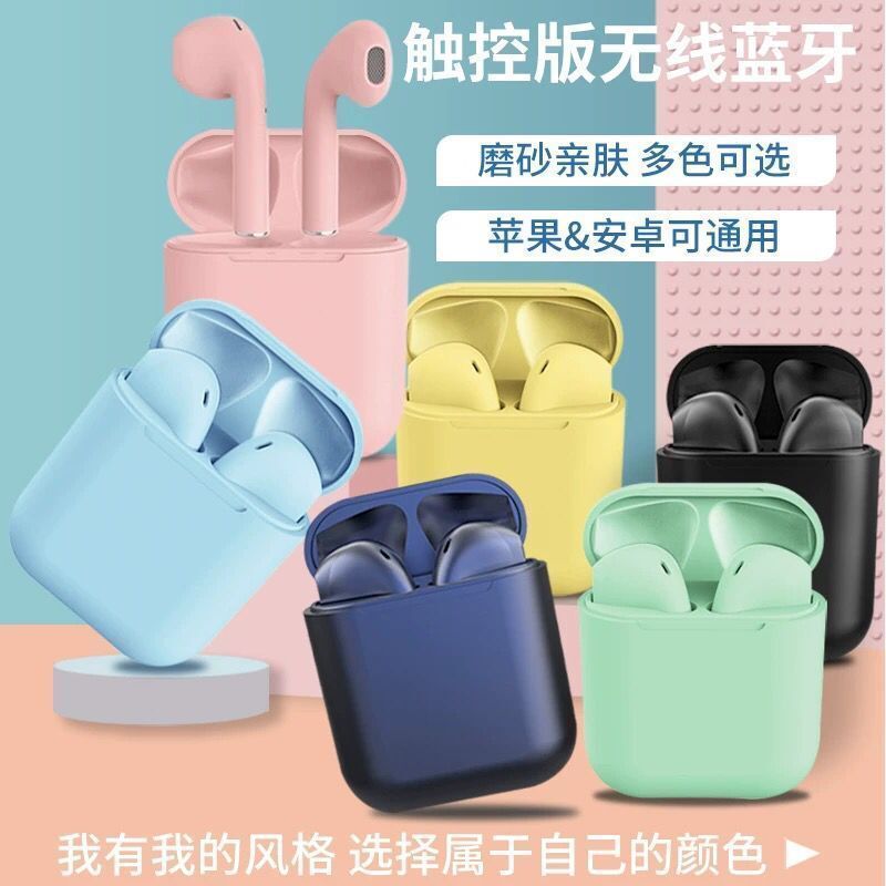 无线蓝牙耳机通用双耳入耳迷你运动华为oppo苹果vivo安卓ins学生