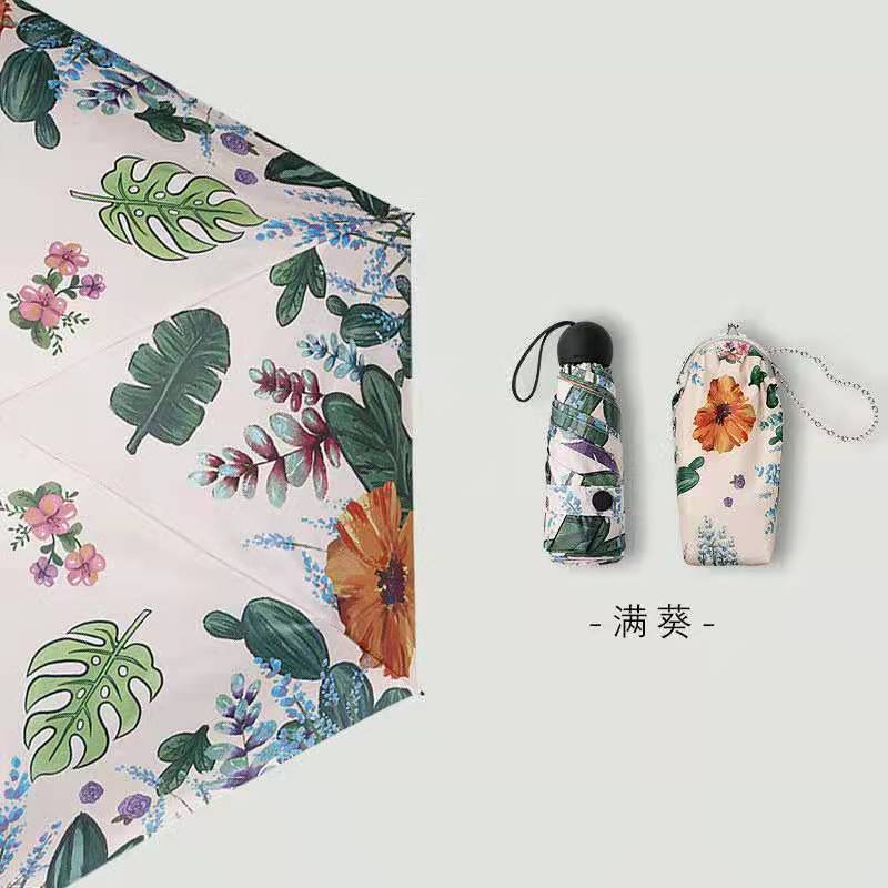 [授权]蕉下优品客胶囊防晒防紫外线遮阳伞太阳伞折叠雨伞女 [2021年新品]满奎