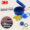 3M 340-4002圣诞树带线耳塞防噪声游泳射击耳塞学习睡眠配耳塞盒