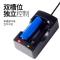 单节尖头正品18650锂电池 水平仪快充18650锂电池充电器3.7V4.2v小风扇头灯手电筒电池座充
