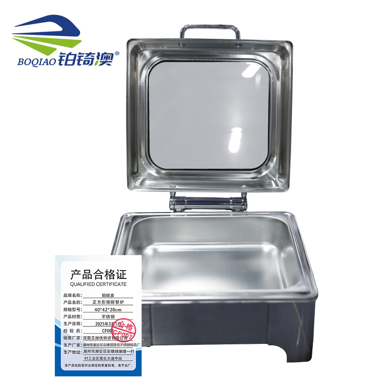 铂锜澳 正方形矮脚餐炉/40*42*20cm/台高清大图