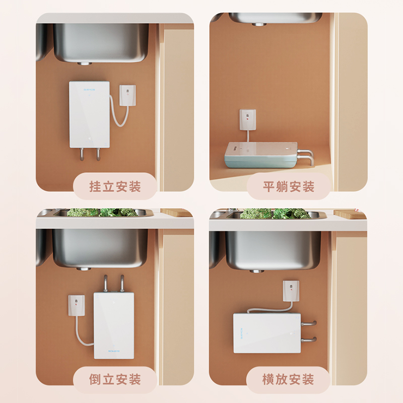 格林姆斯(GLEMOS) WZL3B 小厨宝家用即热式小型电热水器厨房台下厨宝卫生间热水宝