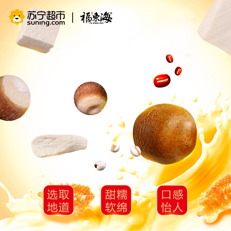 福东海红豆薏米丸薏仁粉红豆薏米芡实丸类红豆薏米茶108g