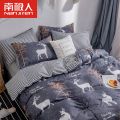 南极人四件套床上用品ins网红亲肤被套床单学生宿舍三件套1.2m_965 1.2m【三件套】不起球不褪色 丛林之旅