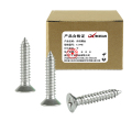 昡 自攻螺丝 4.8*45 个