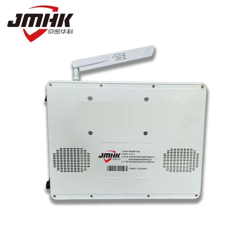 京密华科JM-0713移动通信干扰器