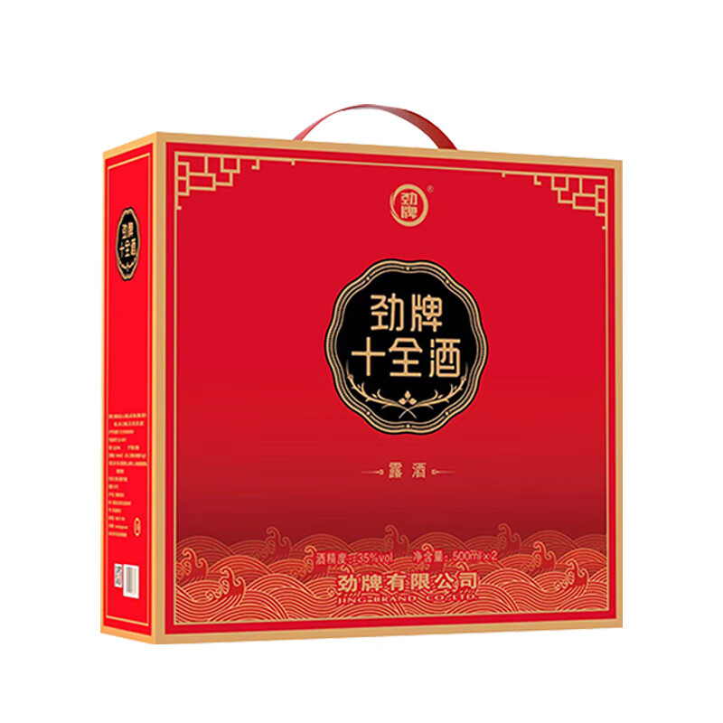 劲牌 中国劲酒 十全酒 35度 500ml*2 瓶 礼盒装 (年货送礼)高清大图