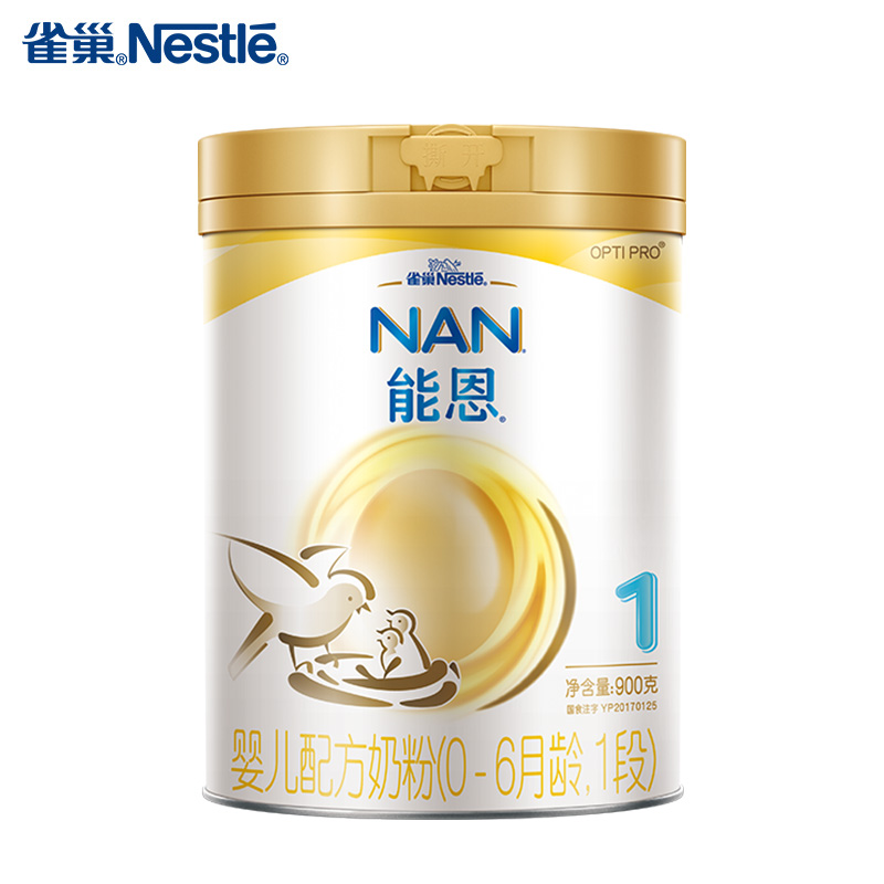 雀巢Nestle能恩婴儿配方奶粉1段900g(0-6个月适用) 新旧包装随机发高清大图