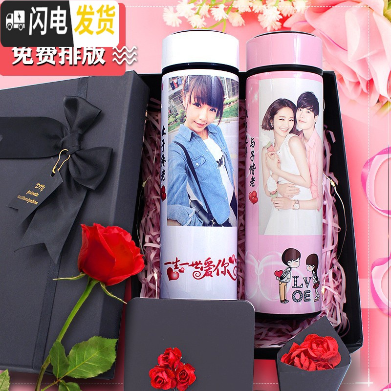 三维工匠智能保温杯印照片情侣款创意一对男女学生韩版定制刻字水杯子 智能测温情侣一对350定制奢华套装礼盒