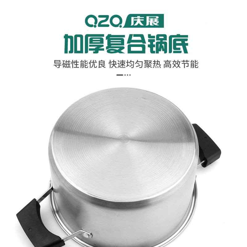 庆展(QZQ)PT22S-JF 直径22cm 食品级304不锈钢加厚复合锅底防烫防滑手柄镜面抛光手艺可视化锅盖汤锅图片