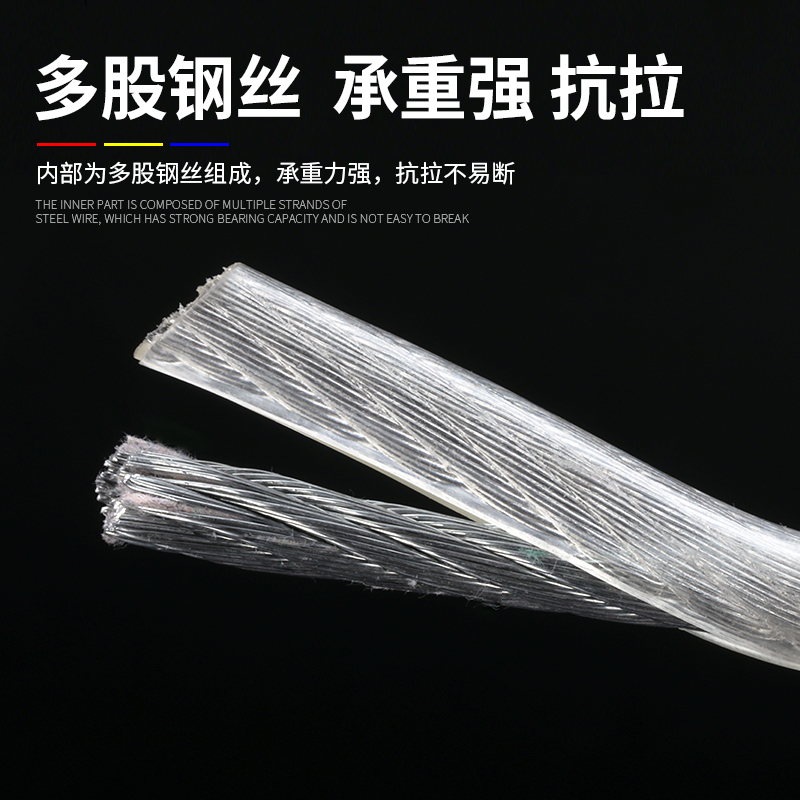 迅众 10米起拍白色透明钢丝绳镀锌钢丝绳包塑细软大棚百香果猕猴桃葡萄架晾衣绳高清大图