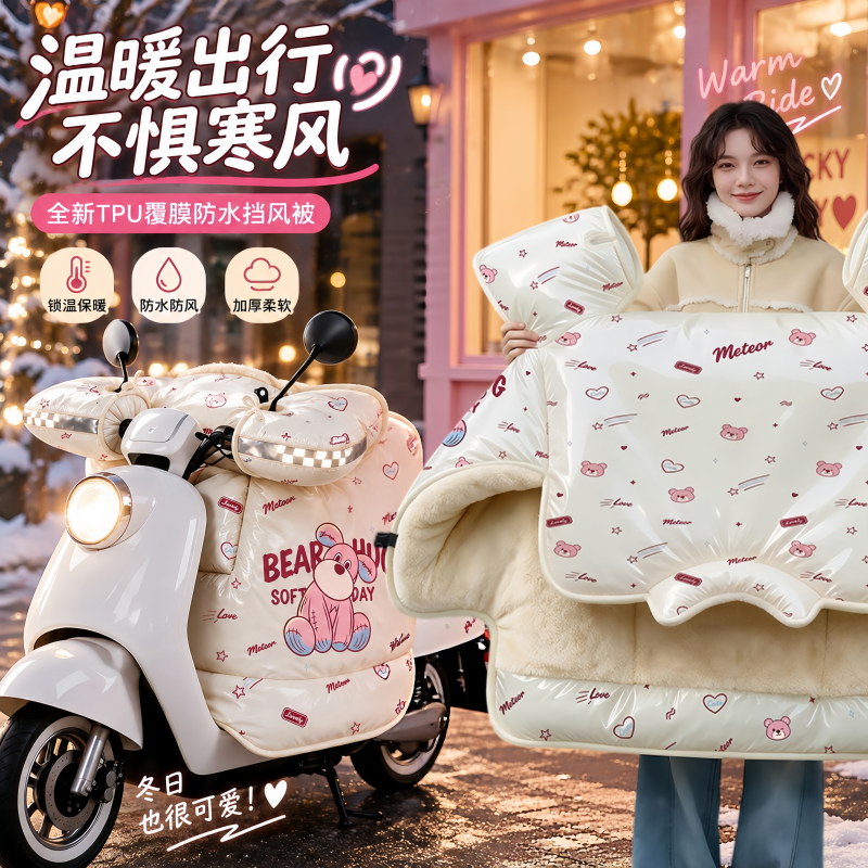 正雨 4866.4867.4768.5769.2高清大图