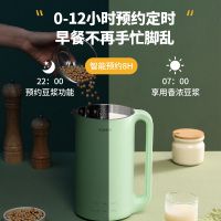 康佳(KONKA)破壁豆浆机KJ-BS1家用宿舍多功能全自动迷你型免过滤小型榨汁搅拌辅食全自动清洗料