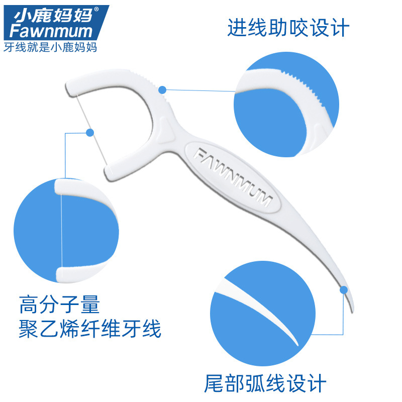 小鹿妈妈贵虎牙线棒小路塑料牙签线剔牙线家庭装大包装家用 500支