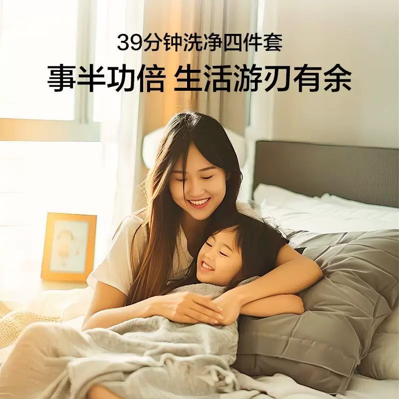 [云溪]海尔10公斤直驱变频精华洗智能投放大筒径超薄滚筒洗衣机 G100578BD14LS高清大图