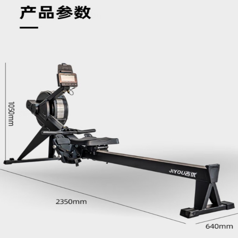 吉优JY-F9028 风阻划船机家用健身器材有氧无氧运动 单位室内健身训练高清大图