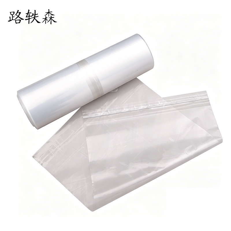 路轶森 PE透明自粘袋 25*30cm 卷高清大图