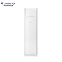 格力(GREE)T爽 2匹单冷定频柜机空调KF-50LW/(50332)NhAa-3