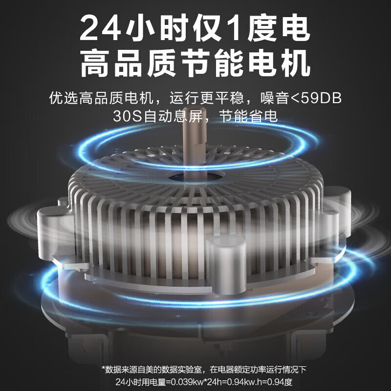 美的塔式电风扇ZAE09MA遥控定时预约轻声低噪柔风大角度大风量摇头迷你体积高清大图