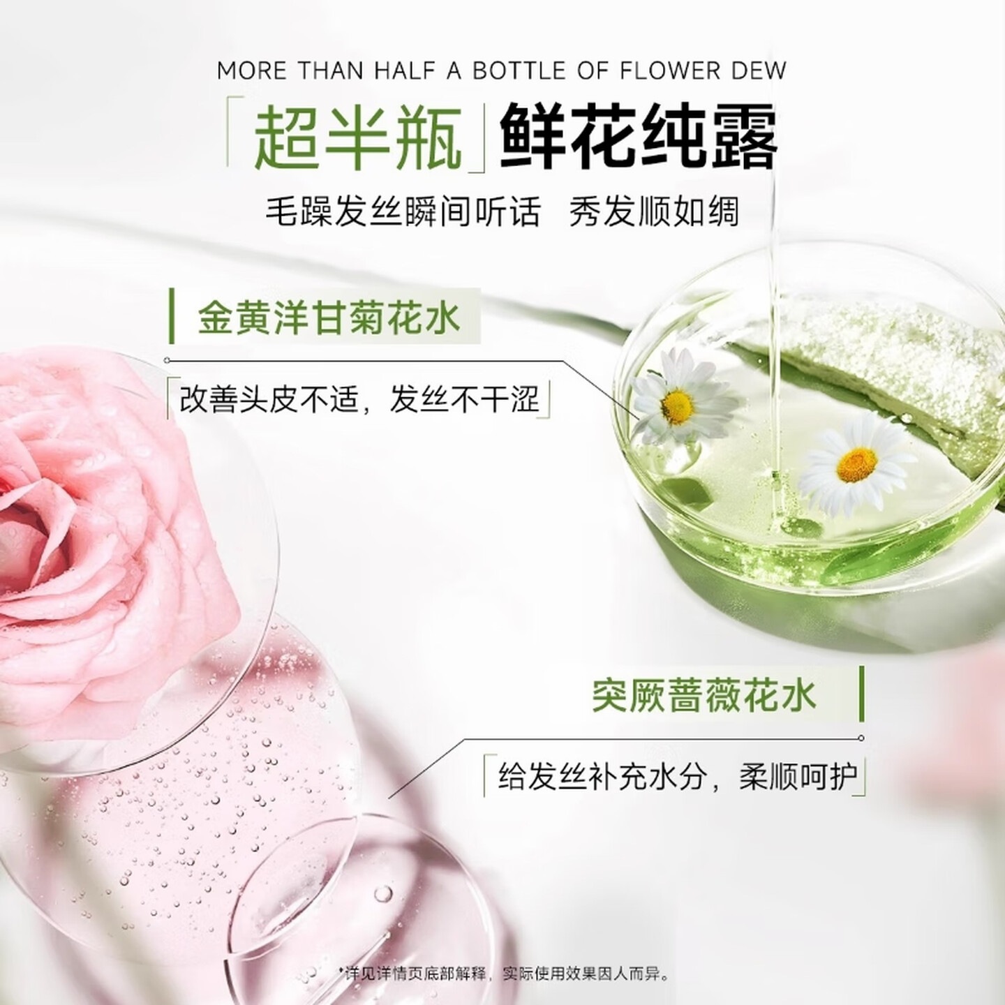 弹动护发素男女士专用柔顺干枯毛躁 弹动秘境香氛臻润发膜260ml*3支高清大图