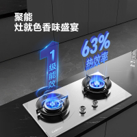 康宝5KW燃气灶JZY-2QA618天然气炉灶台 双灶具嵌入式台式两用 不锈钢面板大火力炉具