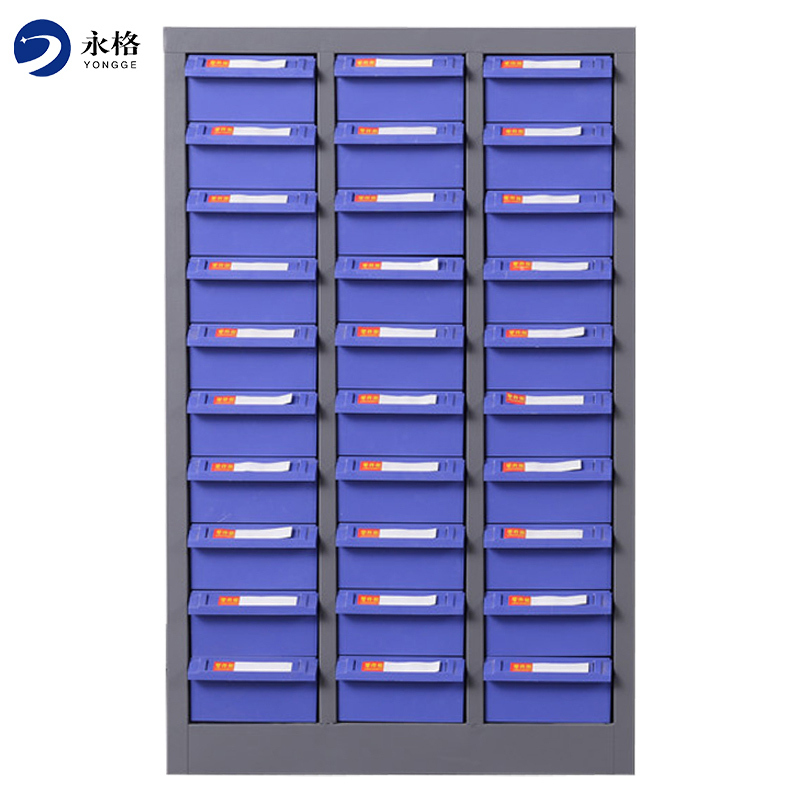 永格壁挂欧式金属整套五金小配件收纳柜铁质花园物料收纳柜文件柜30抽