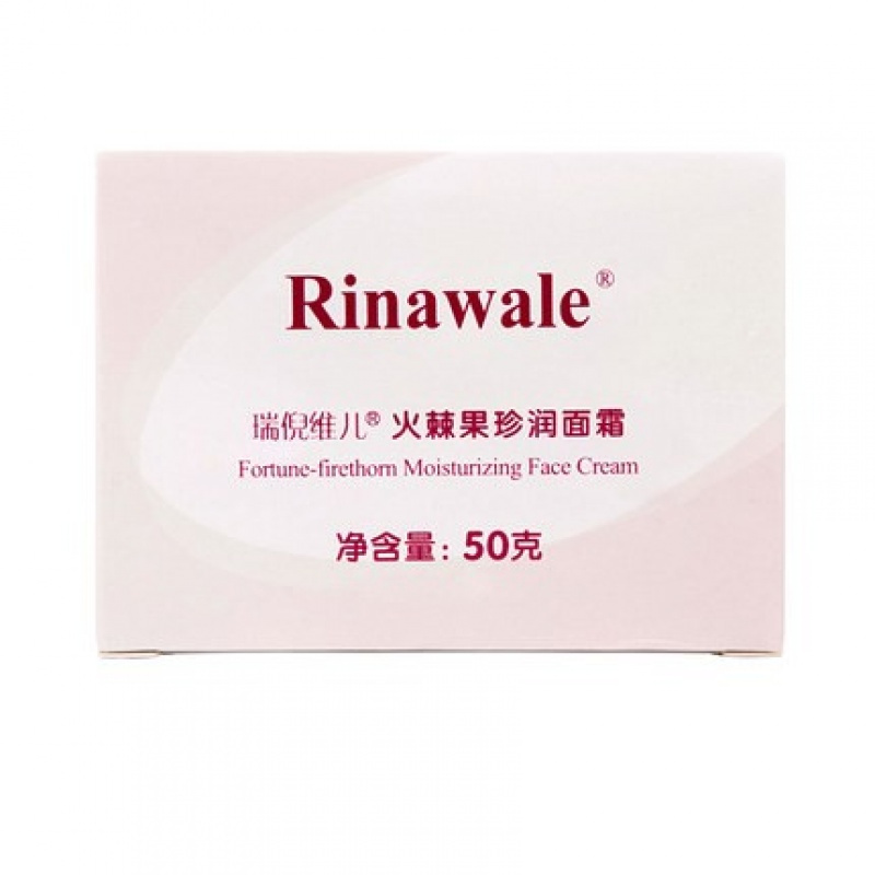 康婷正品专柜火棘果珍润面霜30g化妆品 套装隔离霜乳套