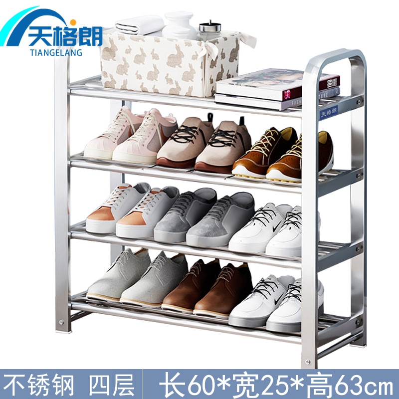 天格朗鞋架4层个