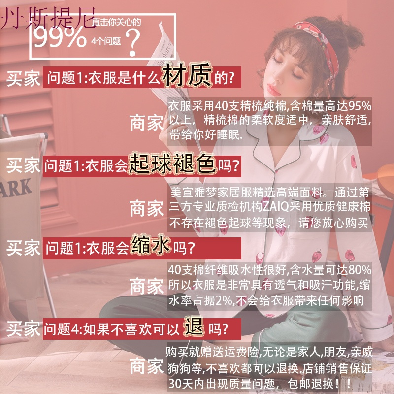 纯棉睡衣女长袖秋开衫全棉女士宽松卡通家居服衬衫可外穿两件套装